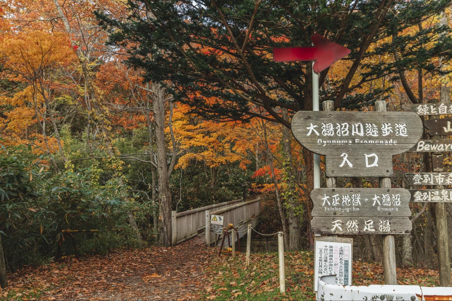 Noboribetsu Hokkaido 