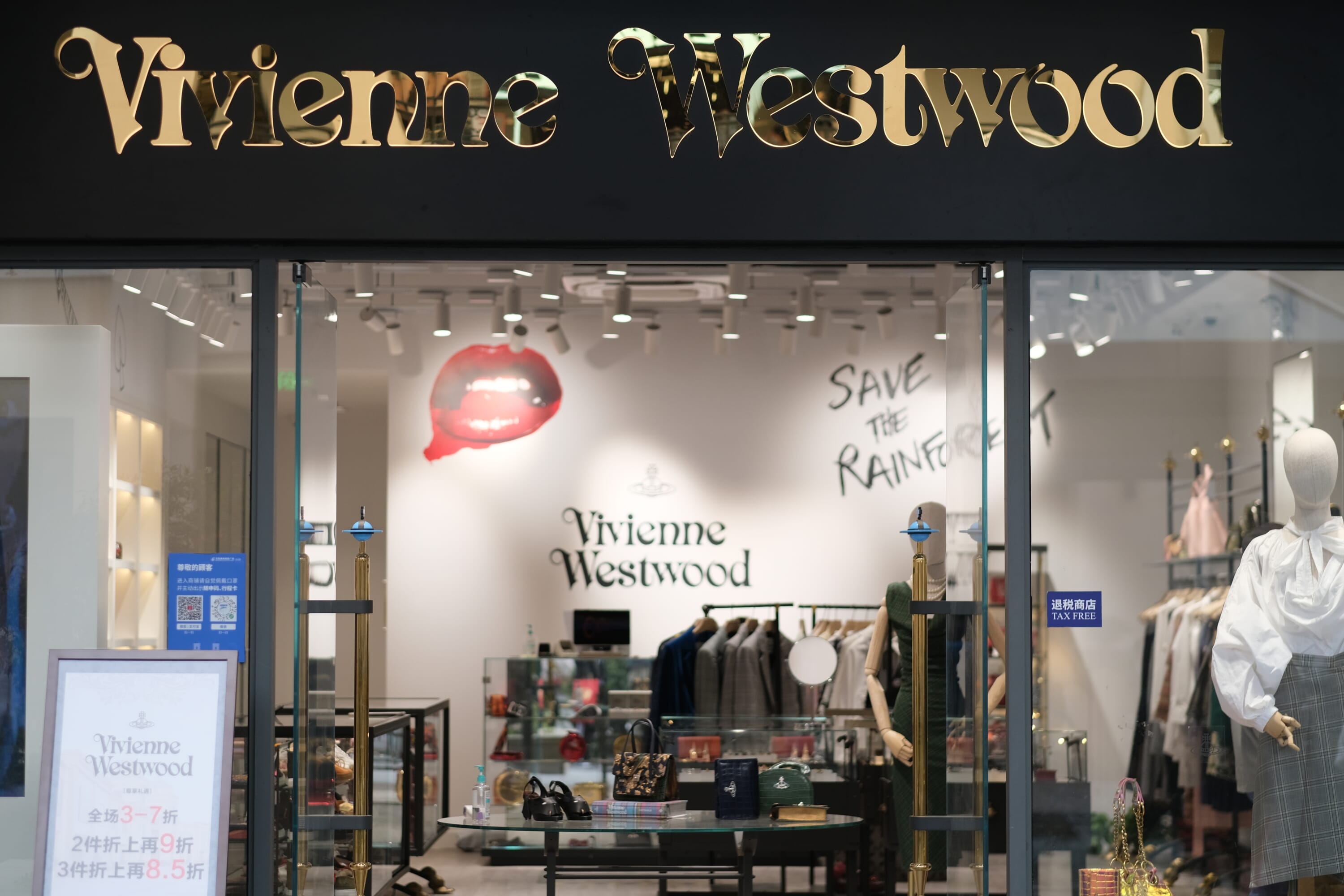 Shanghai,chinamarch,6th,2022,Facade,Of,Vivienne,Westwood,Clothing