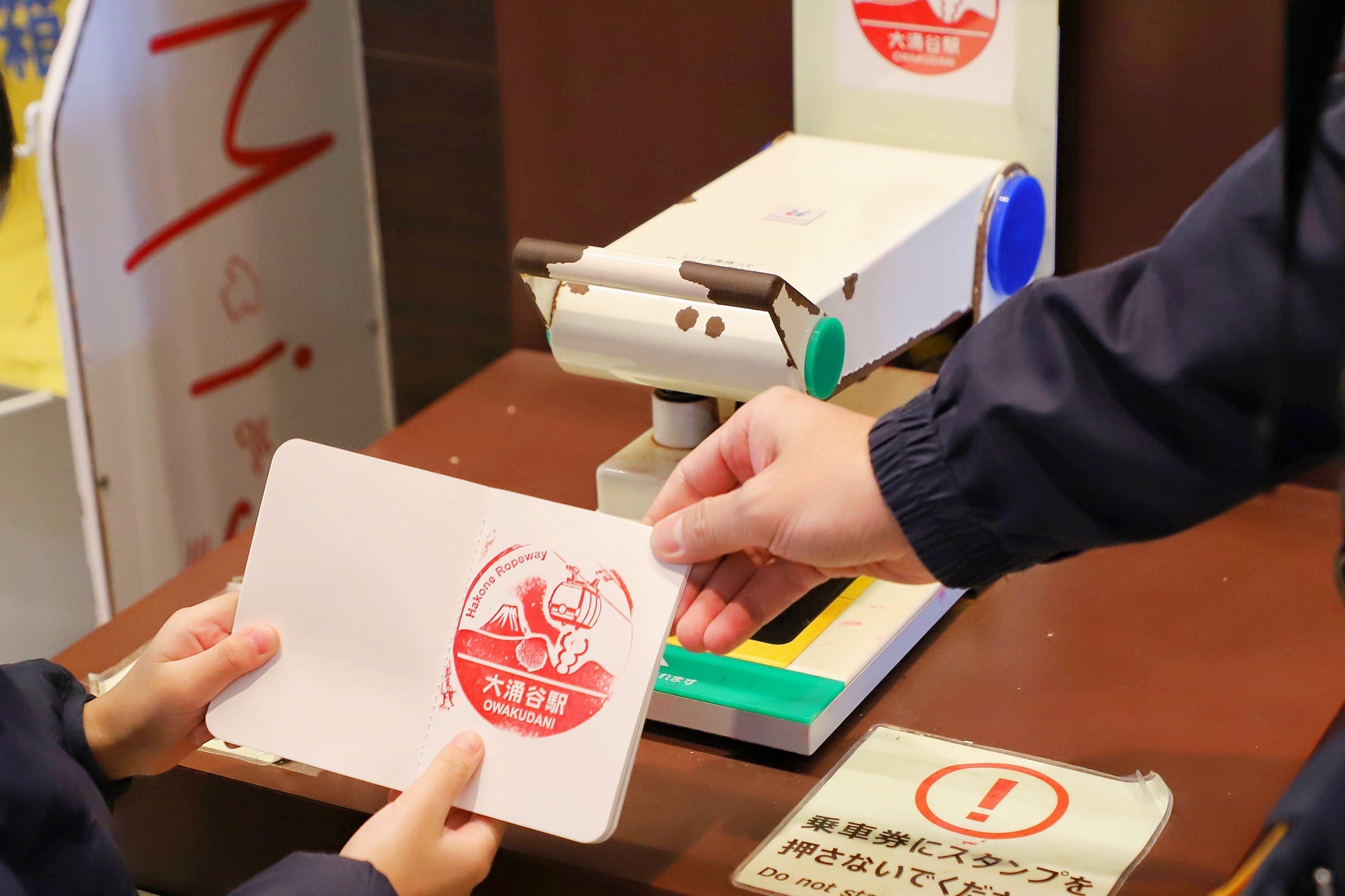 Japan's Stamp Rallies: What They Are and How To Participate