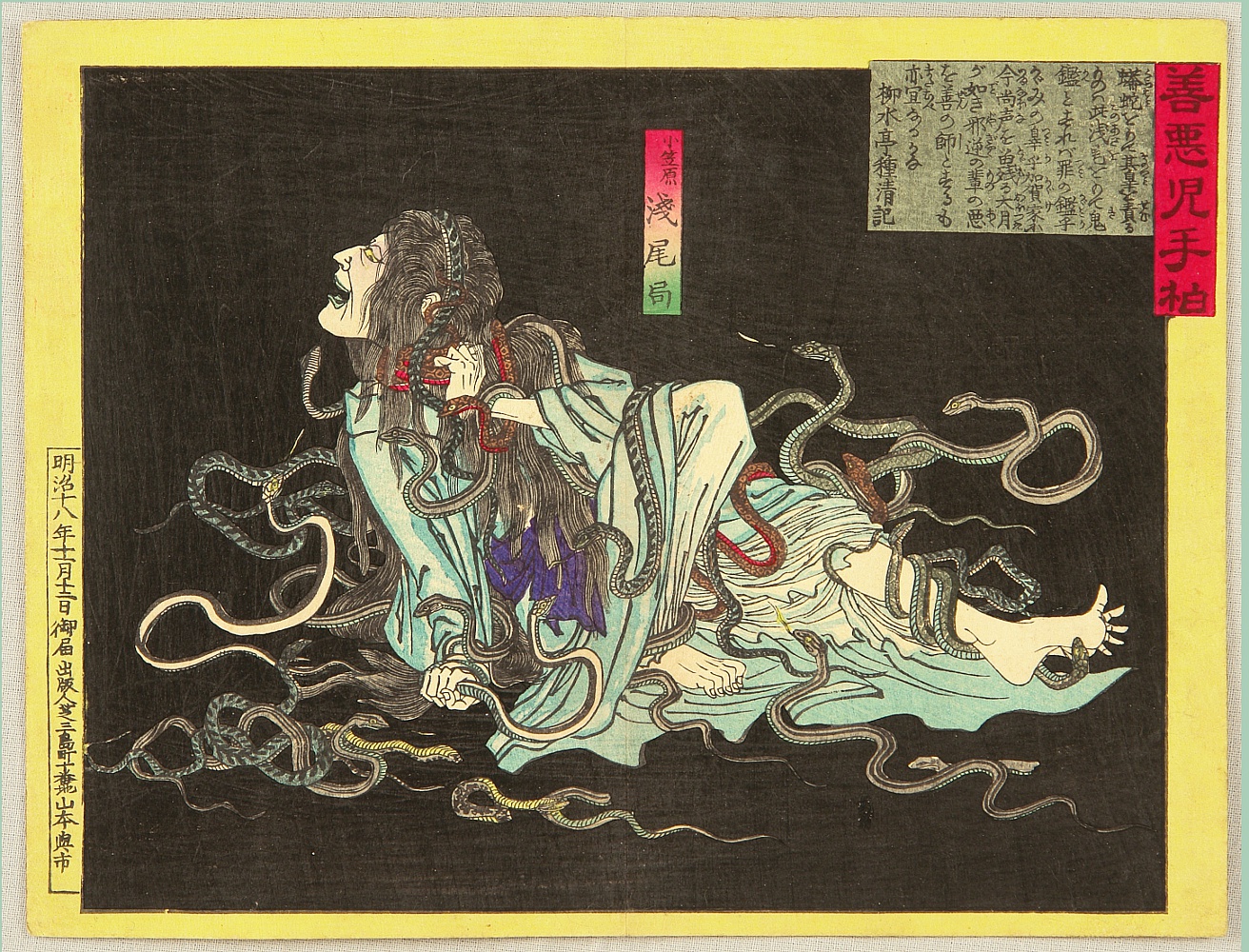 ukiyo-e japan painting 