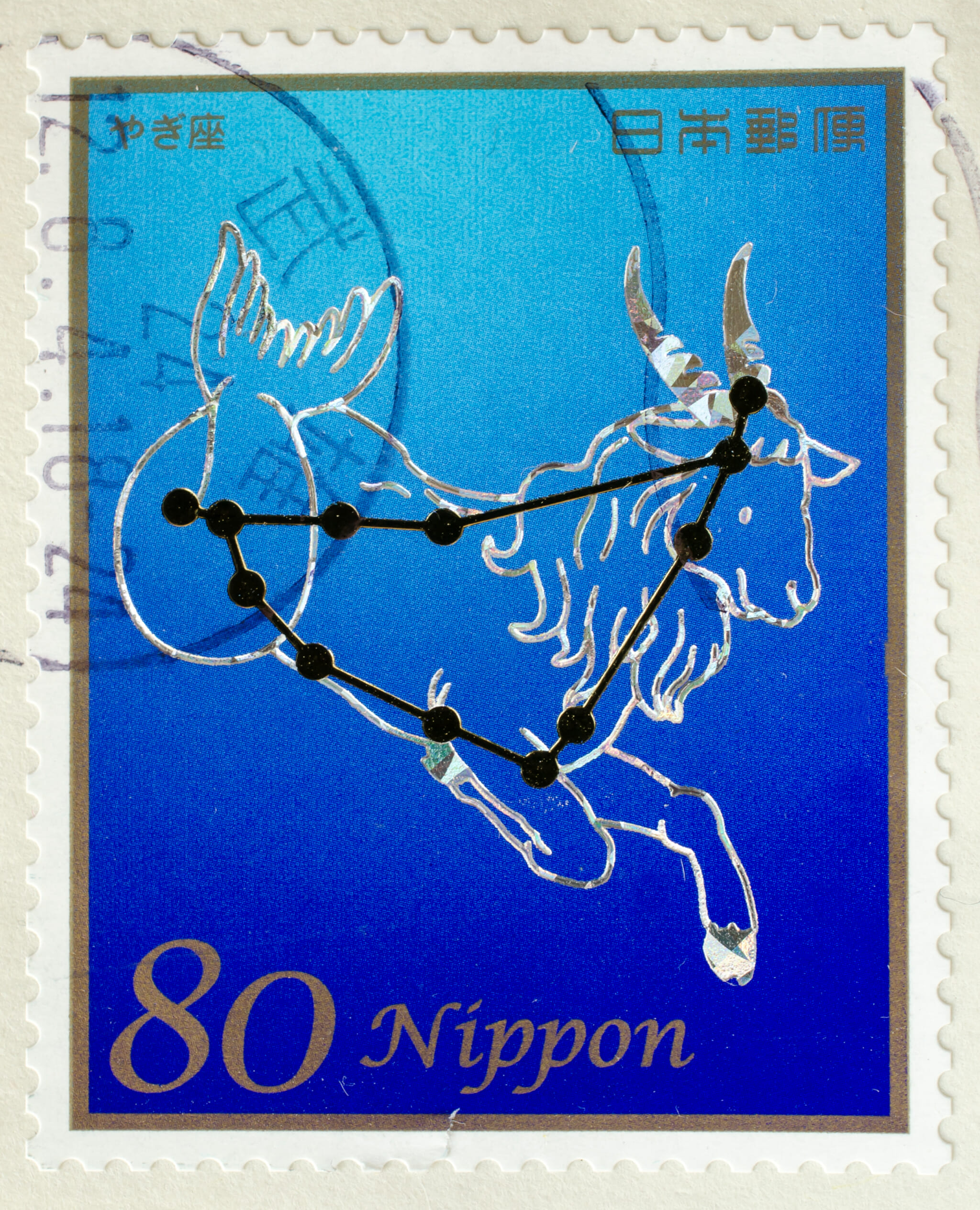 Feburary 2024 Horoscope Japan