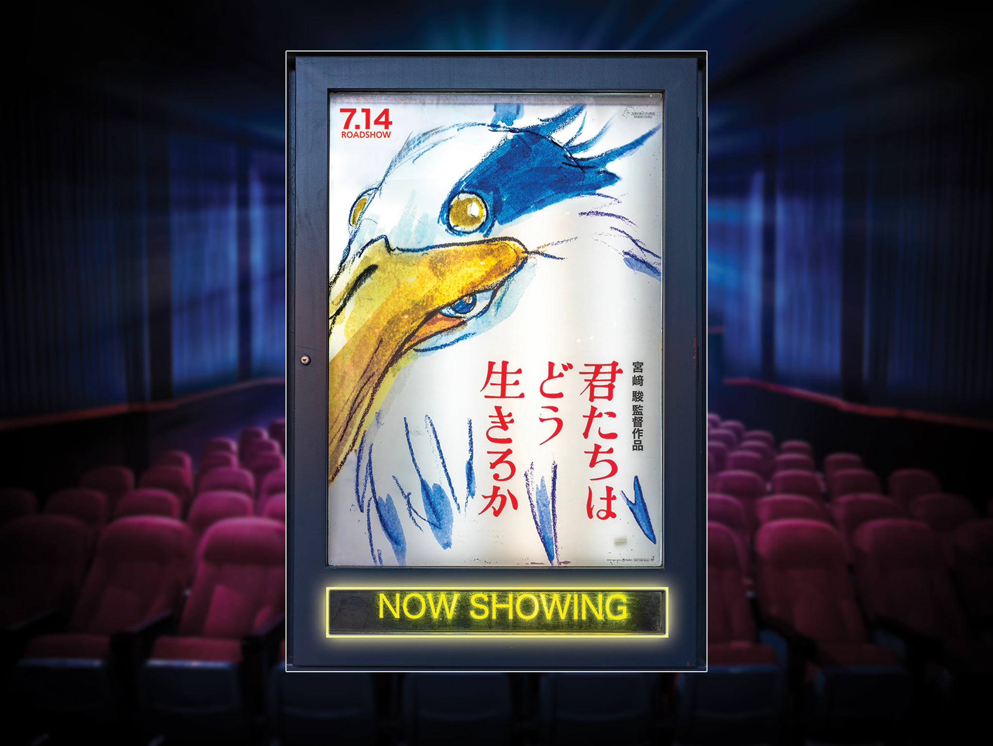 2023年の日本の興行収入ランキングはアニメ映画が独占