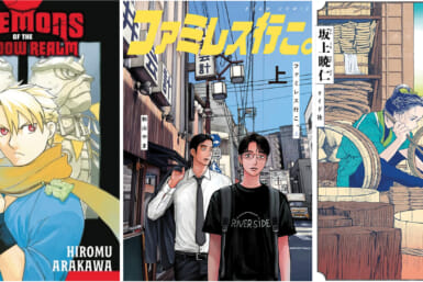 best new manga to read 2024