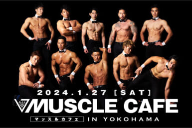 muscle cafe performance yokohama tokyo japan