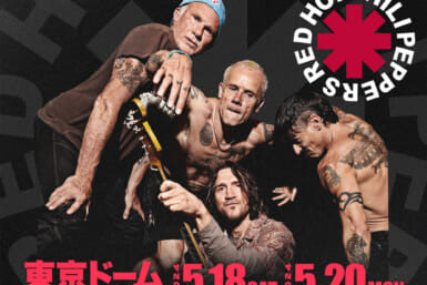 Red Hot Chili Peppers Unlimited Love Tour Live Tokyo