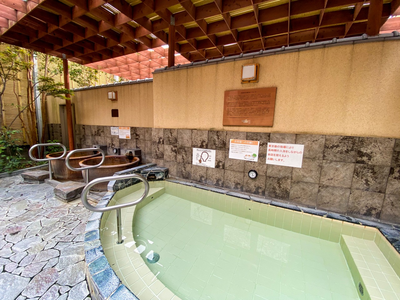 yoshi no yu outdoor bath