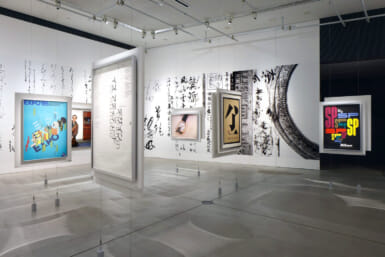 Tokyo Design Exhibitions