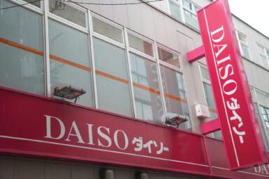daiso founder Hirotake Yano dies at 80