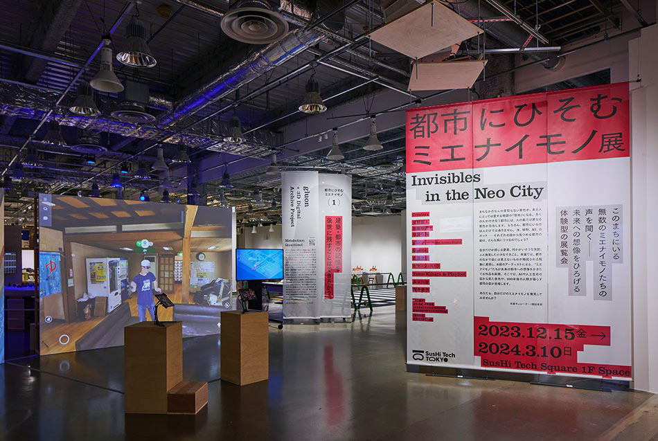 tokyo exhibition, curation, design, technology, art, design, AI, machine learning