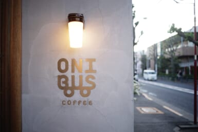 world's best cafe onibus coffee