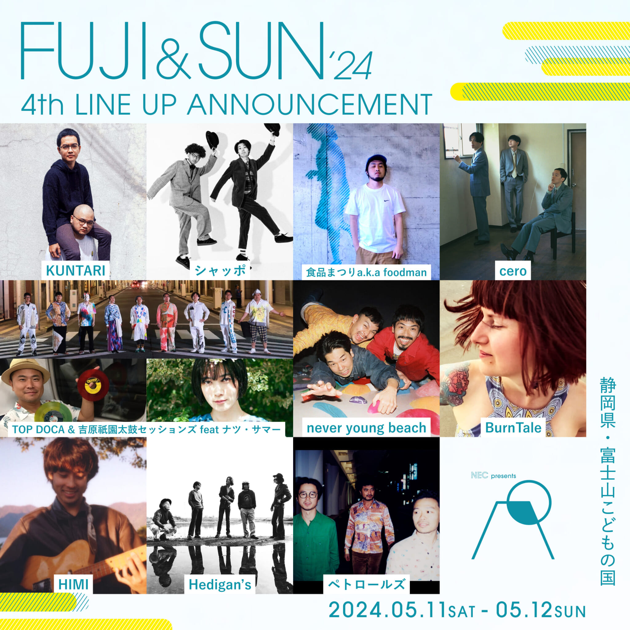 fuji and sun 2024 lineup announcement