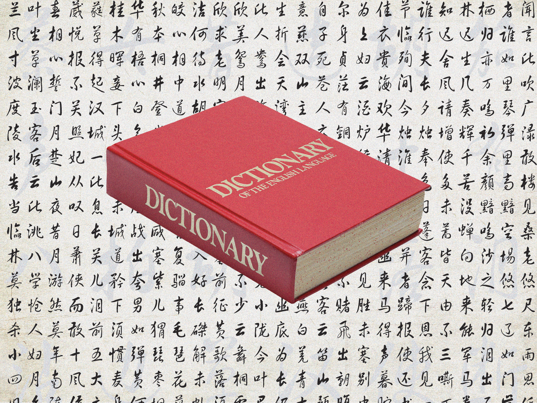 23 New Japanese Words Added to Oxford English Dictionary