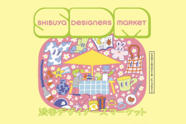 tokyo, exhibition, market, design, design fair, art market, makers, fashion, culture, japan