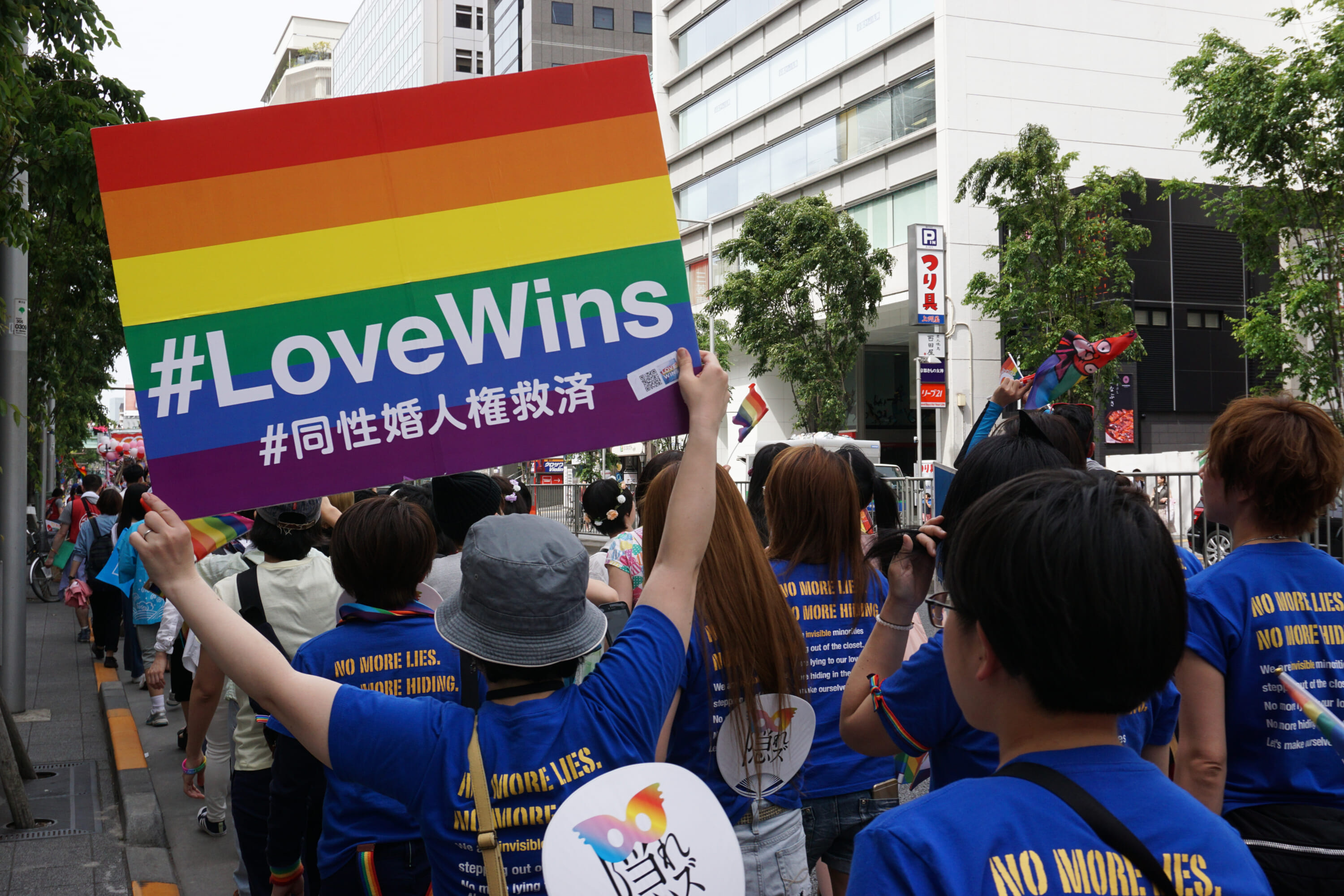 Tokyo Court Rules Same-Sex Marriage Ban as Unconstitutional
