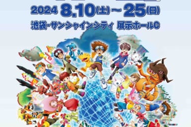 digimon exhibition festival