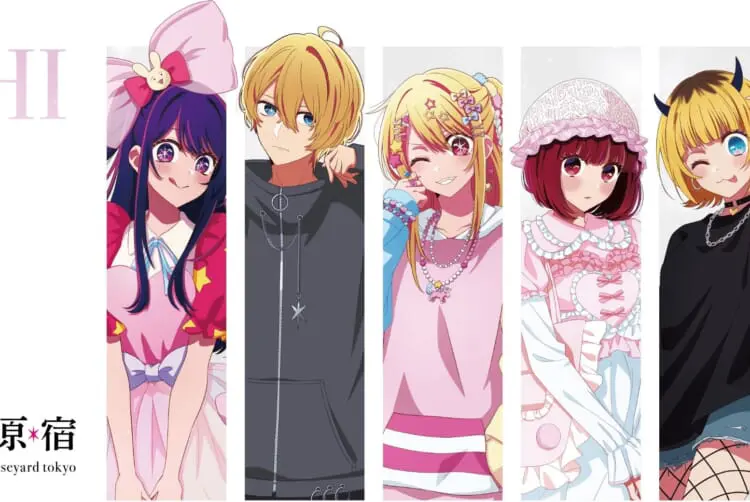 Oshi no Ko Pop Up Exhibition