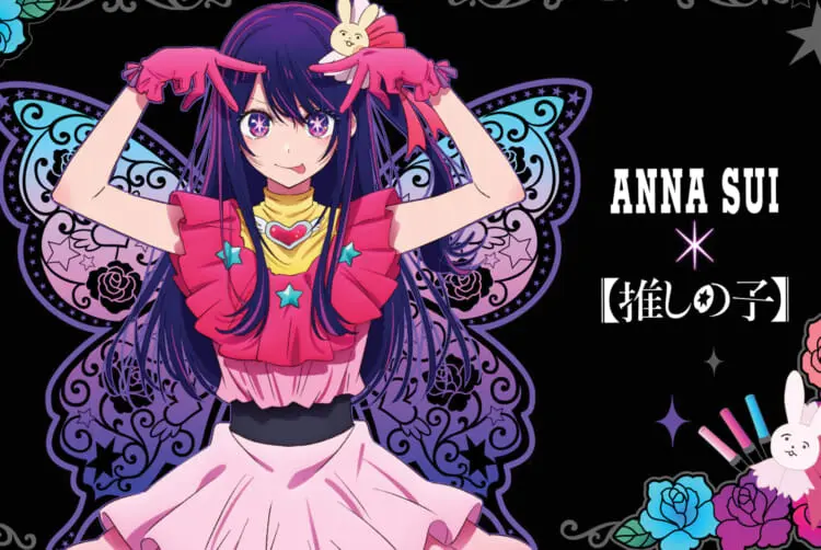 Oshi no Ko Collaborates With Anna Sui For Unique Merchandise