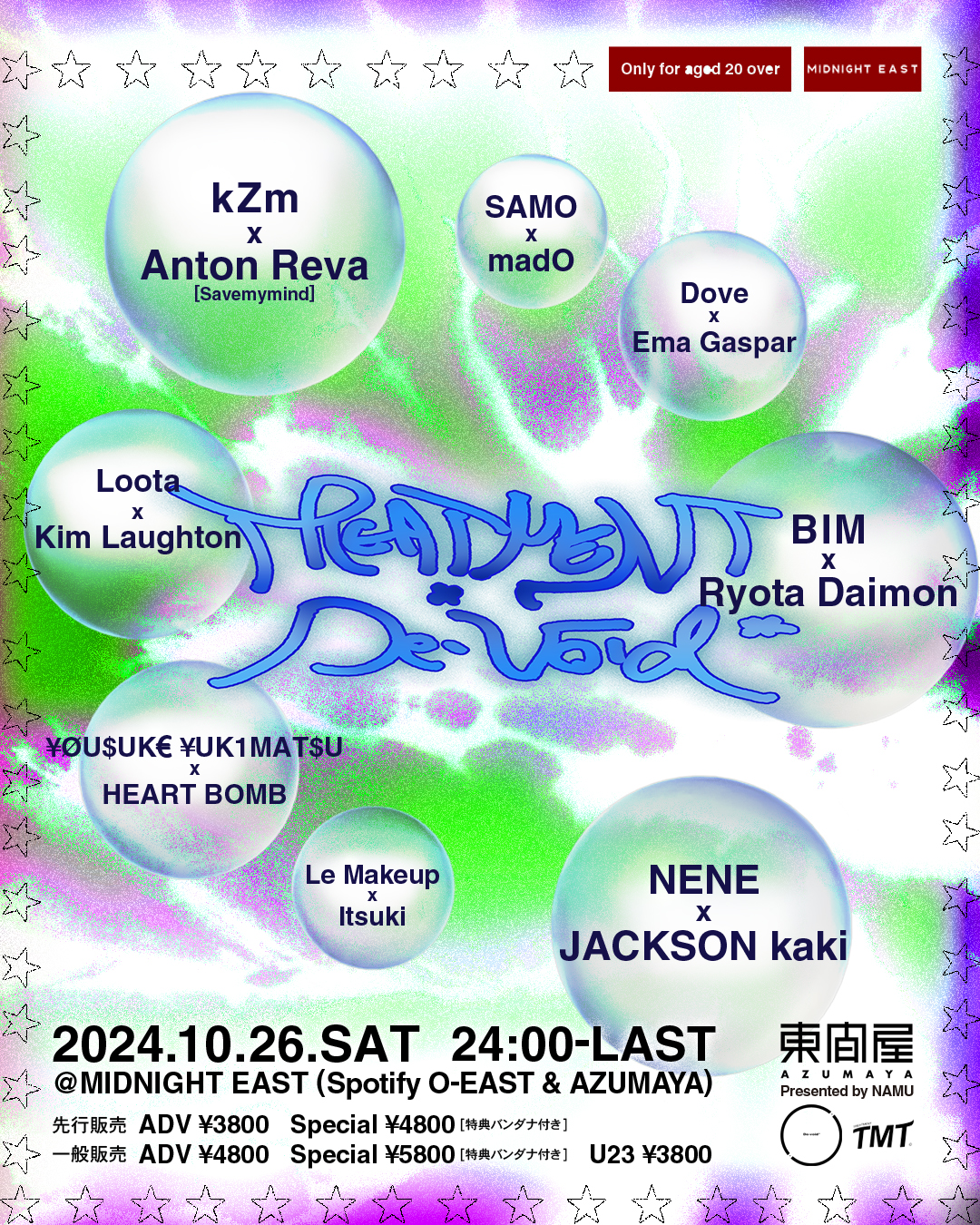 Best things to do in Tokyo this month: October 2024 11 Best things to do in Tokyo this month: October 2024 treatment vol2