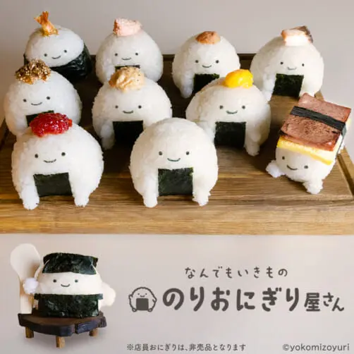 onigiri様　2点おまとめ Nandemo Ikimono Onigiri Pop Up Shop