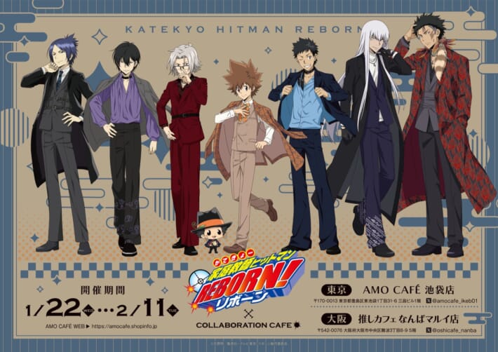 Katekyo Hitman REBORN! Cafe
