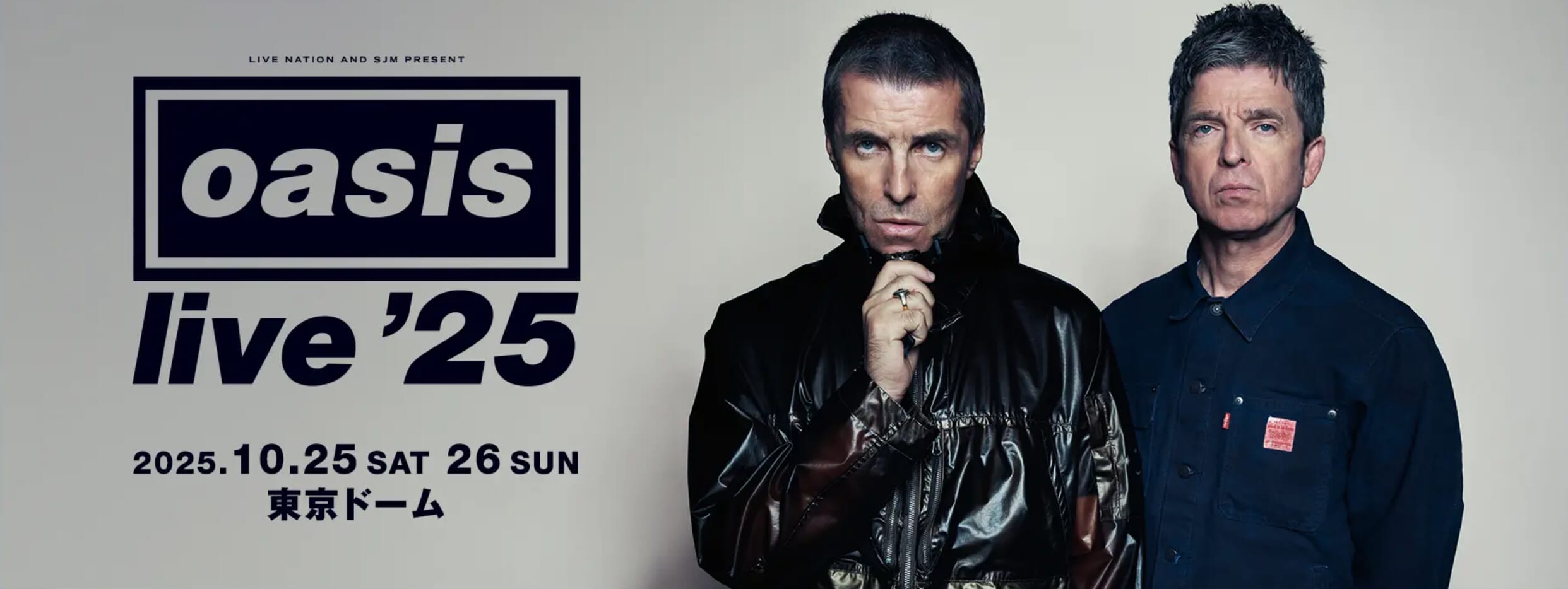 Oasis Live in Japan 2025
