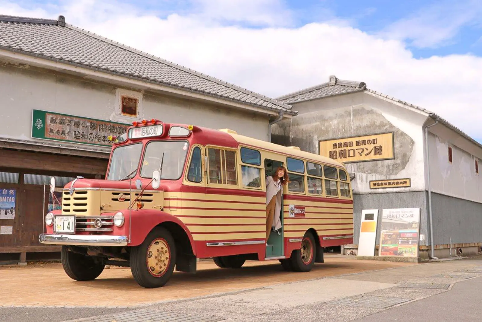 大分県「昭和の町」どこか懐かしいレトロな街並みを訪ねる