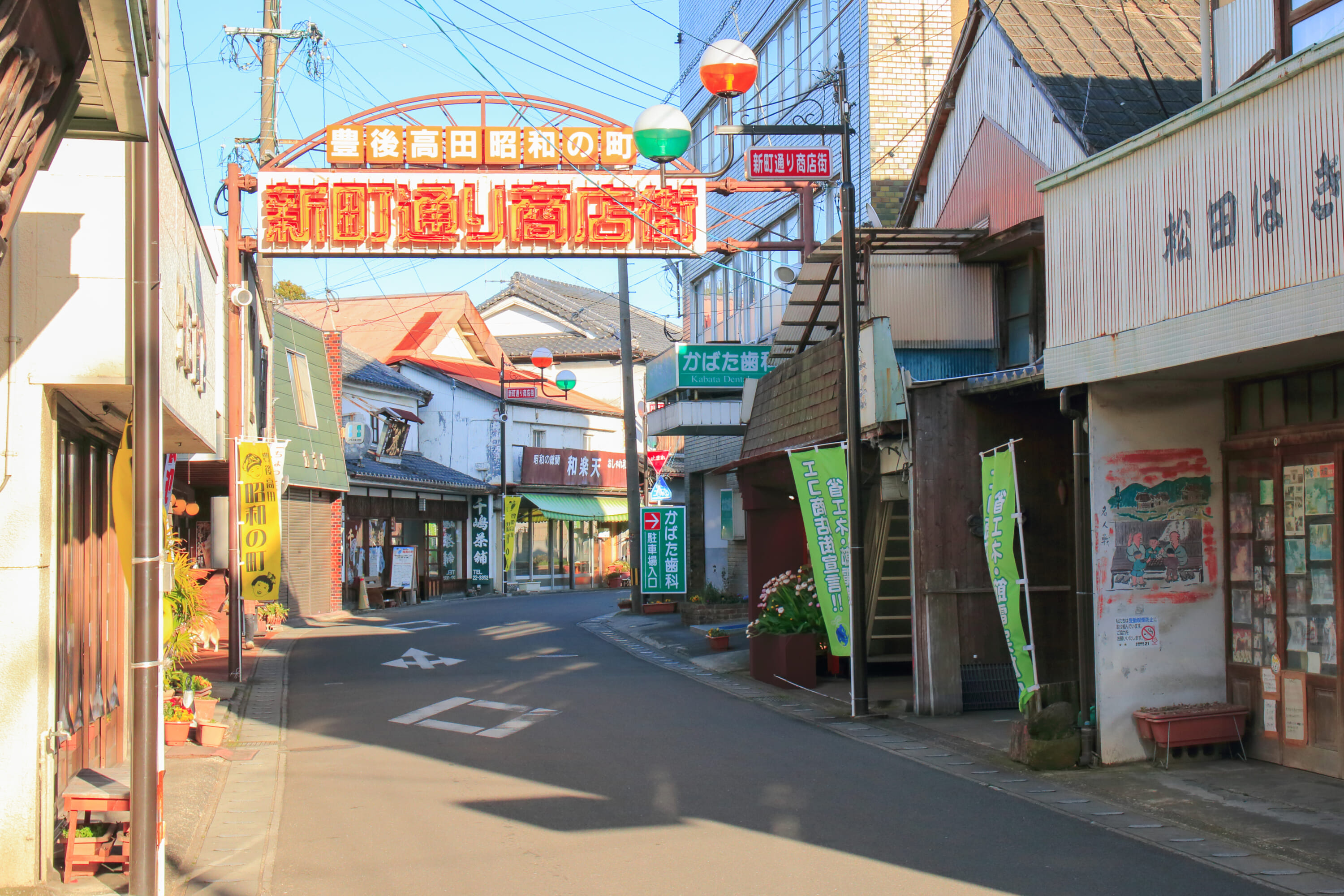 大分県「昭和の町」どこか懐かしいレトロな街並みを訪ねる