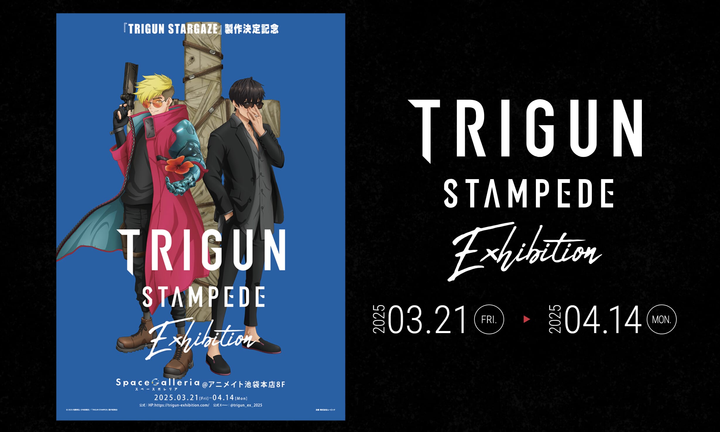 TRIGUN STAMPEDE ポスターのみ Orange Ltd. TRIGUN STAMPEDE | BEASTARS IS BACK Coming 2024, 2 part