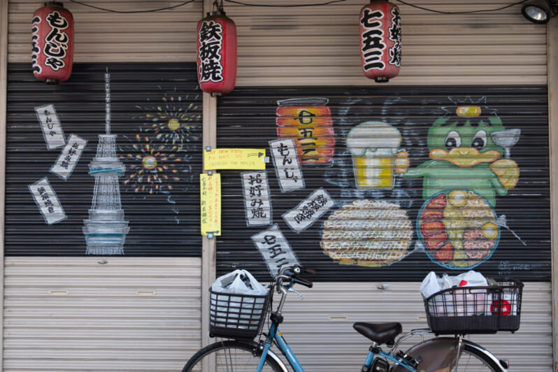 kappabashi neighborhood guide