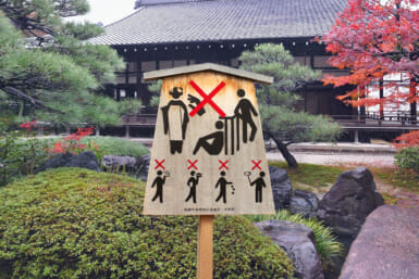 drunk american tourist kyoto temple shoden eigen