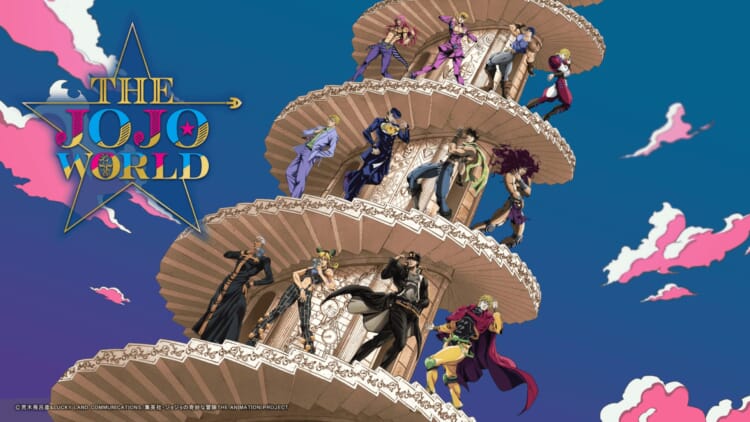 The JoJo World: How To Visit Tokyo's New JoJo's Bizarre Adventure
