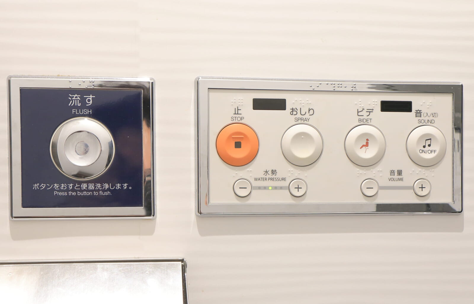 bidet japanese toilet