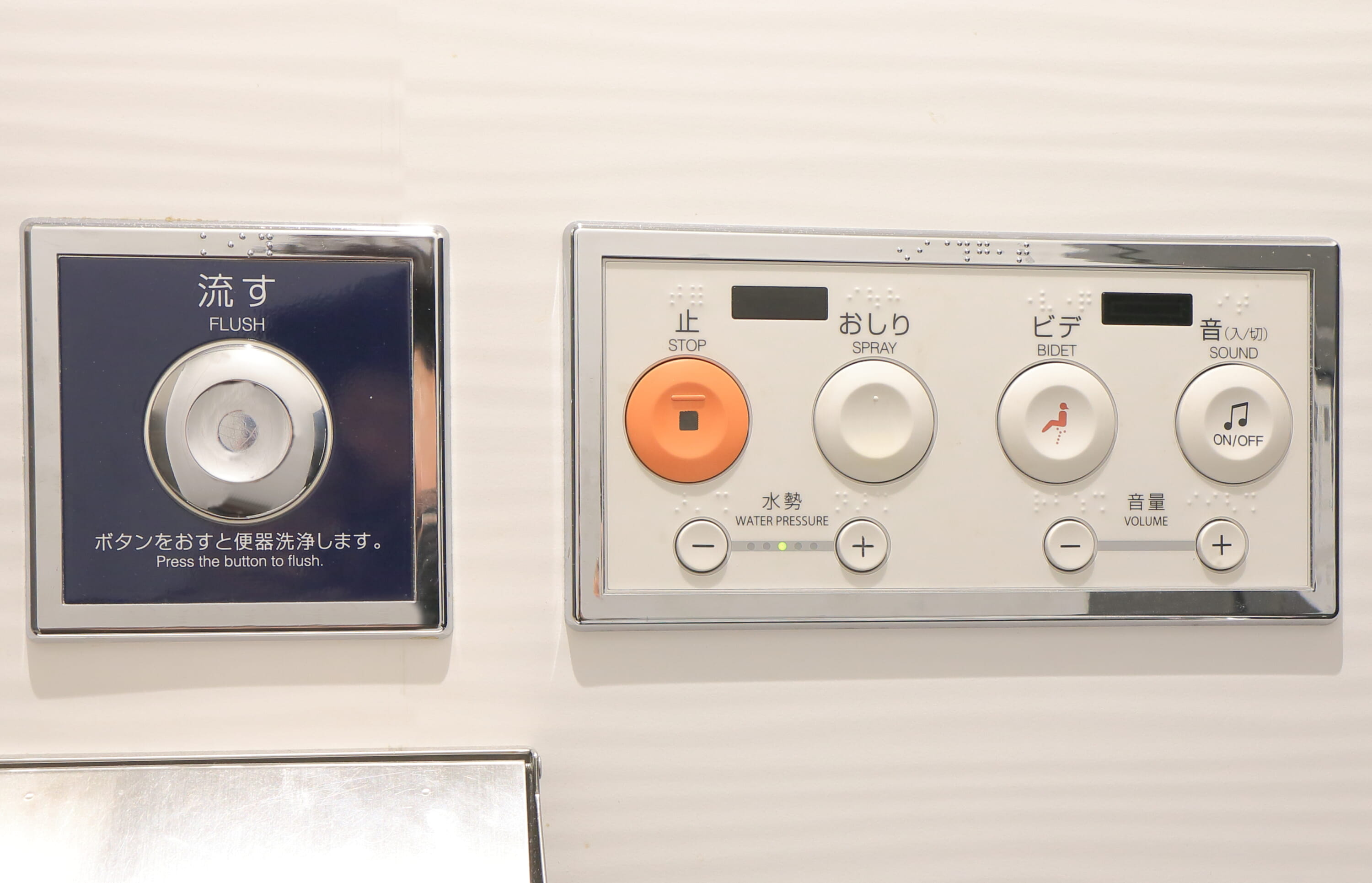 All types and how to use them 5 bidet Japanese toilet