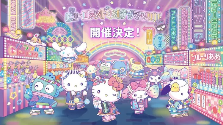 Sanrio Puroland Neo Summer Matsuri