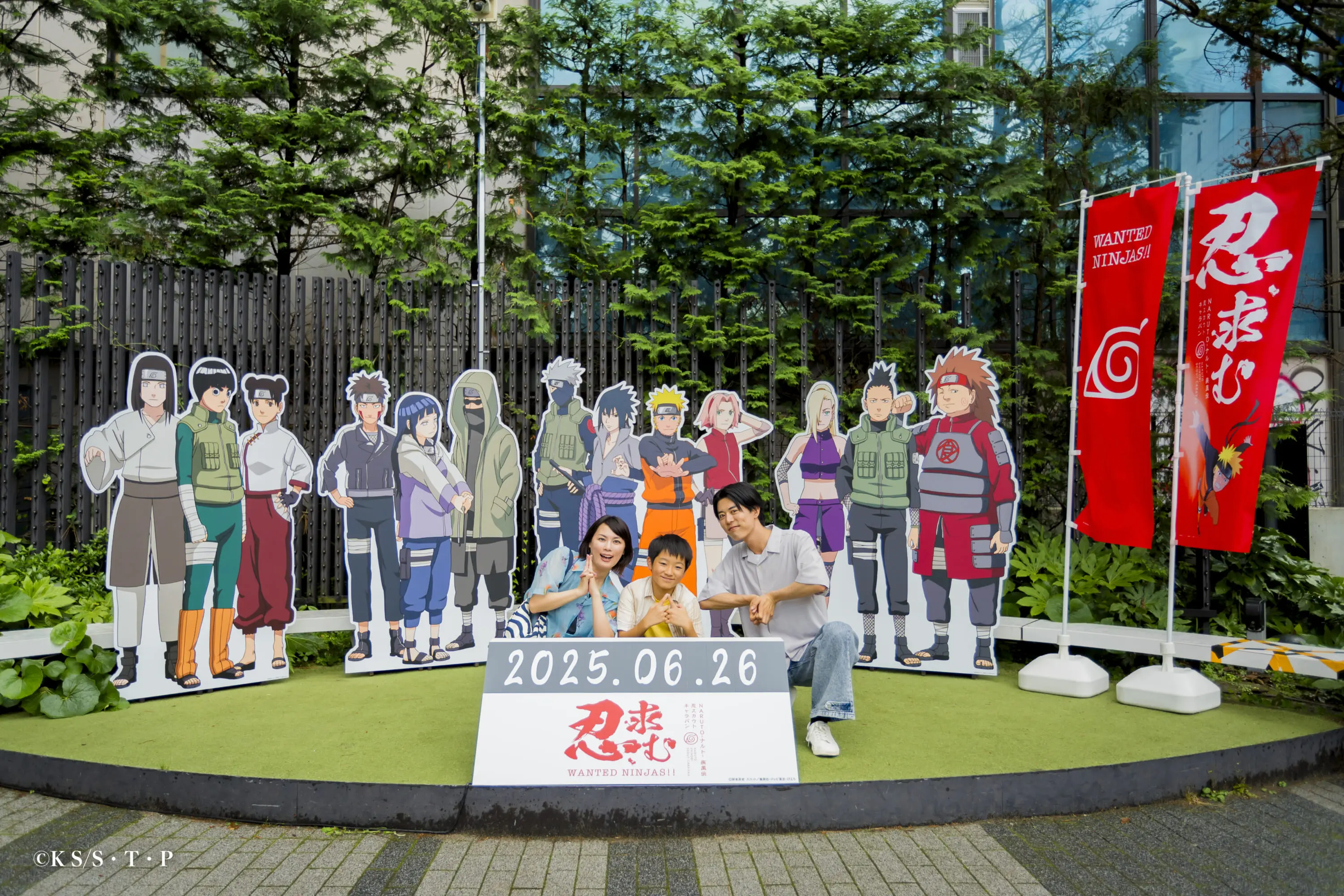 Naruto Shippuden Shinobi Scout Caravan