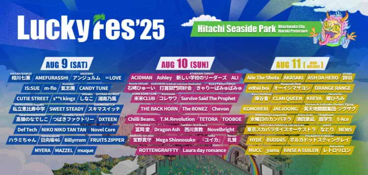 BUSHIROAD SUMMER FESTIVAL 2025 優勝 PR 英語 LuckyFes 2025: Japan's Fastest-Growing Music Festival
