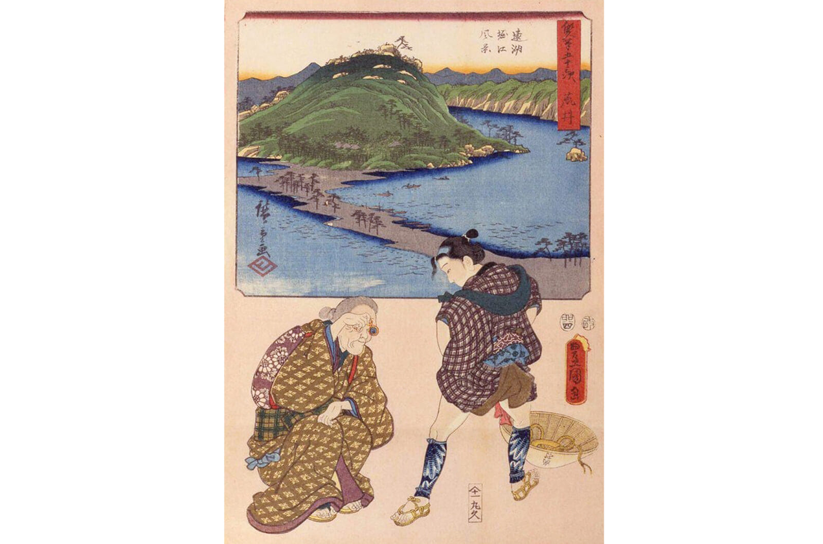 strange jobs in feudal japan