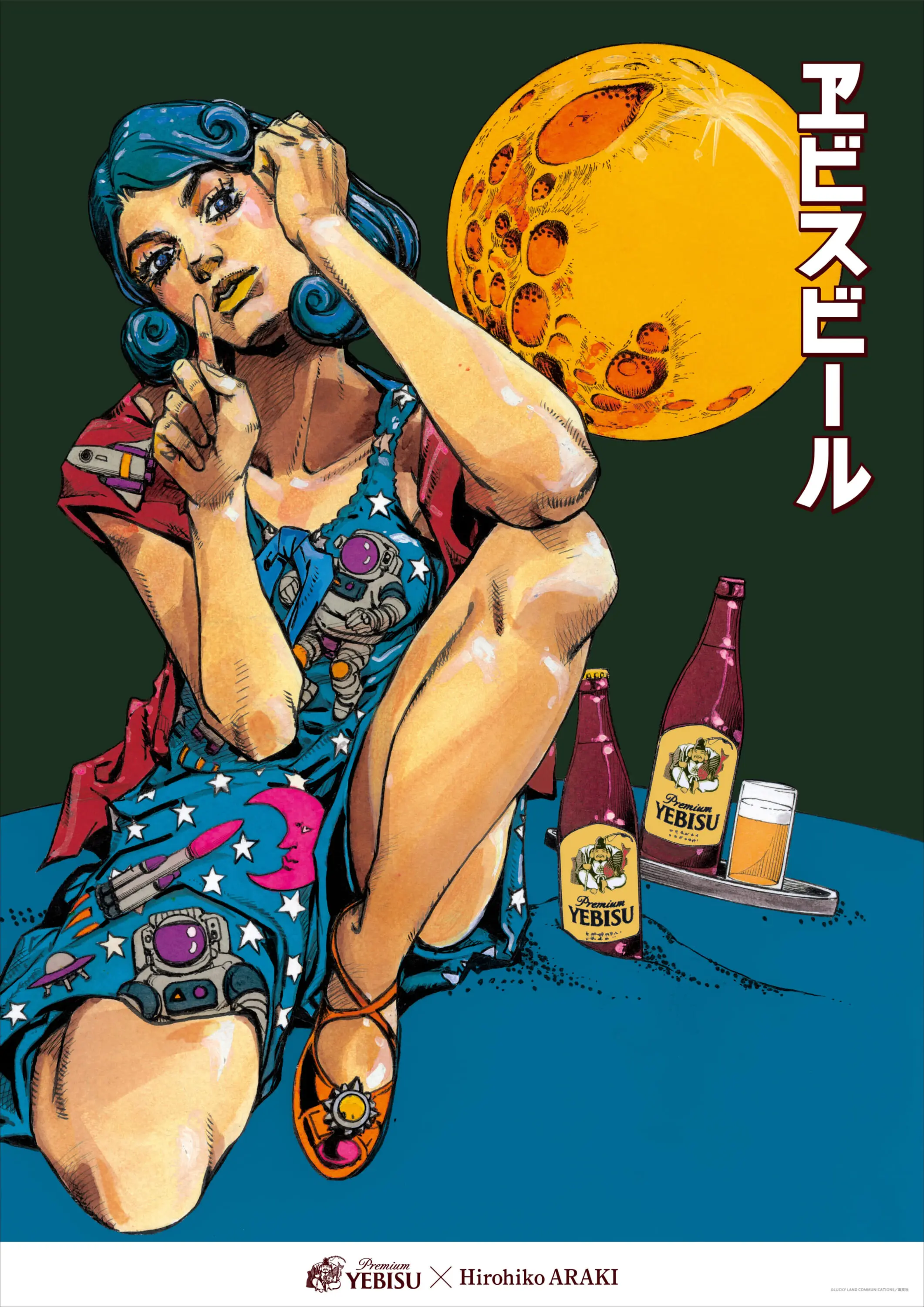 Yebisu Bijinga Exhibition ft. Hirohiko Araki