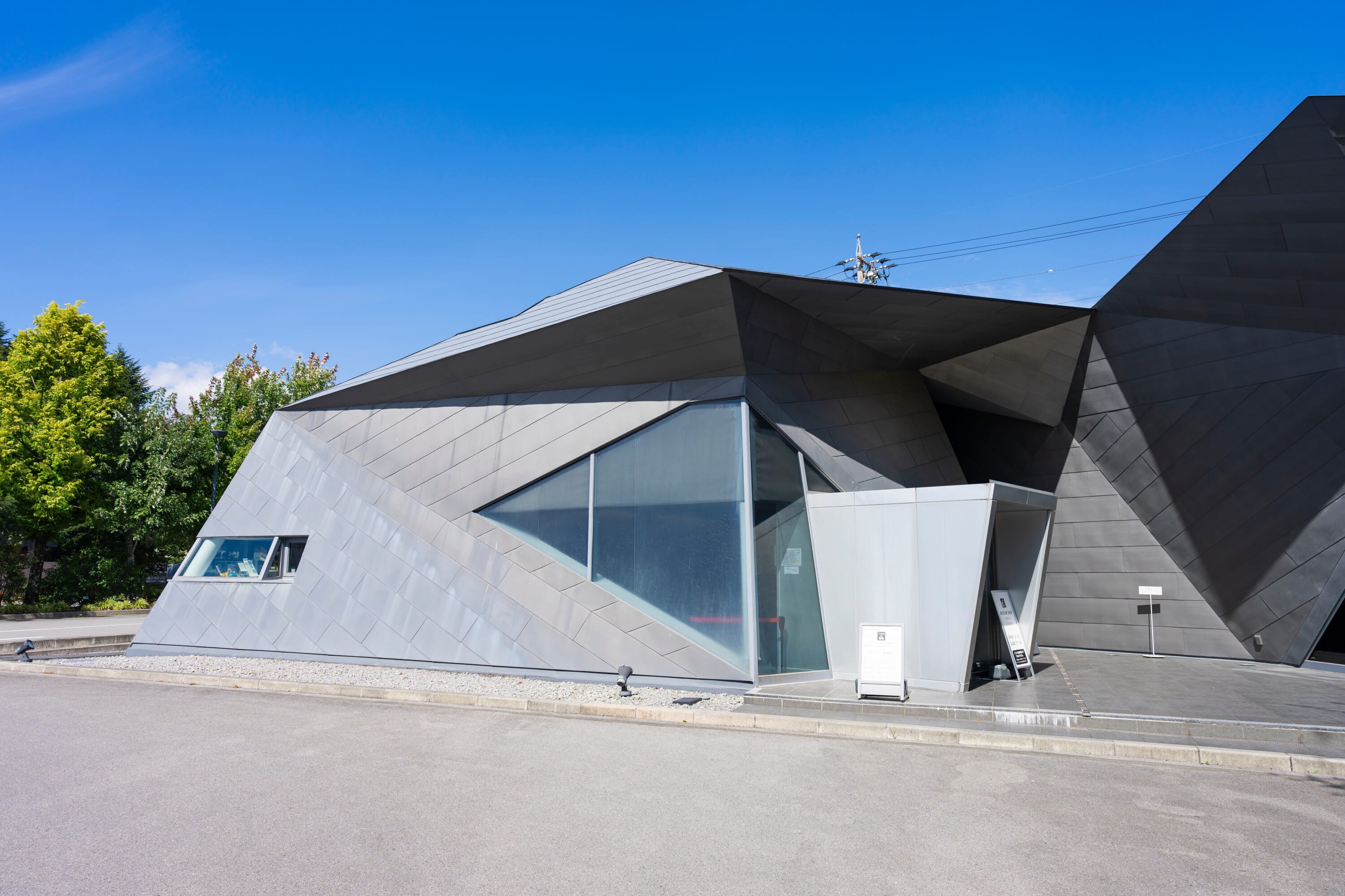 Hiroshi Senju Museum