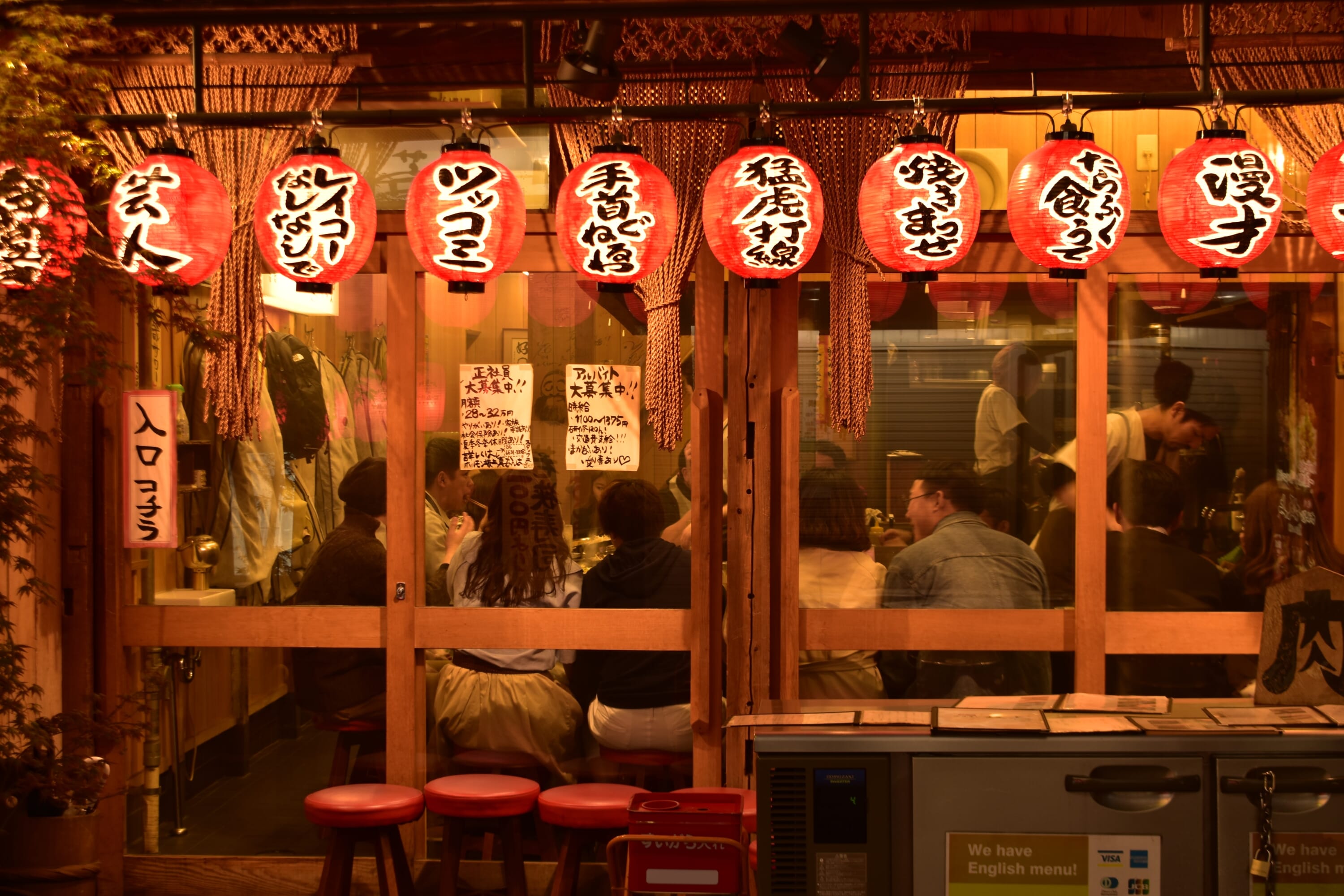 izakaya tokyo