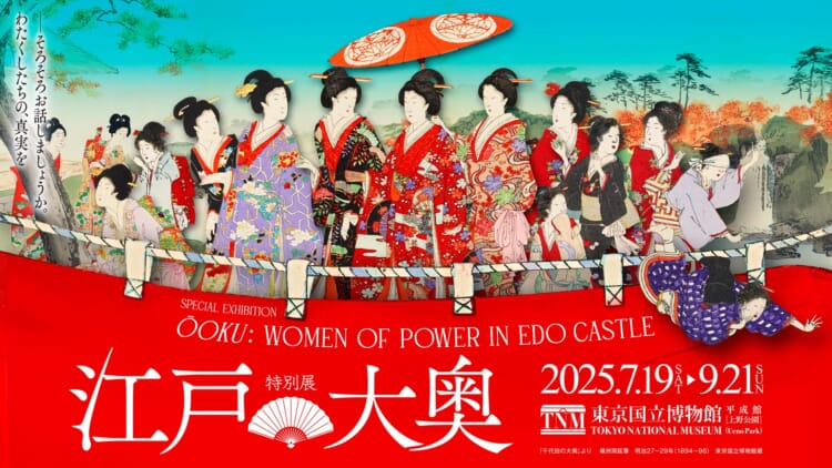 ogimage-750x422.jpg