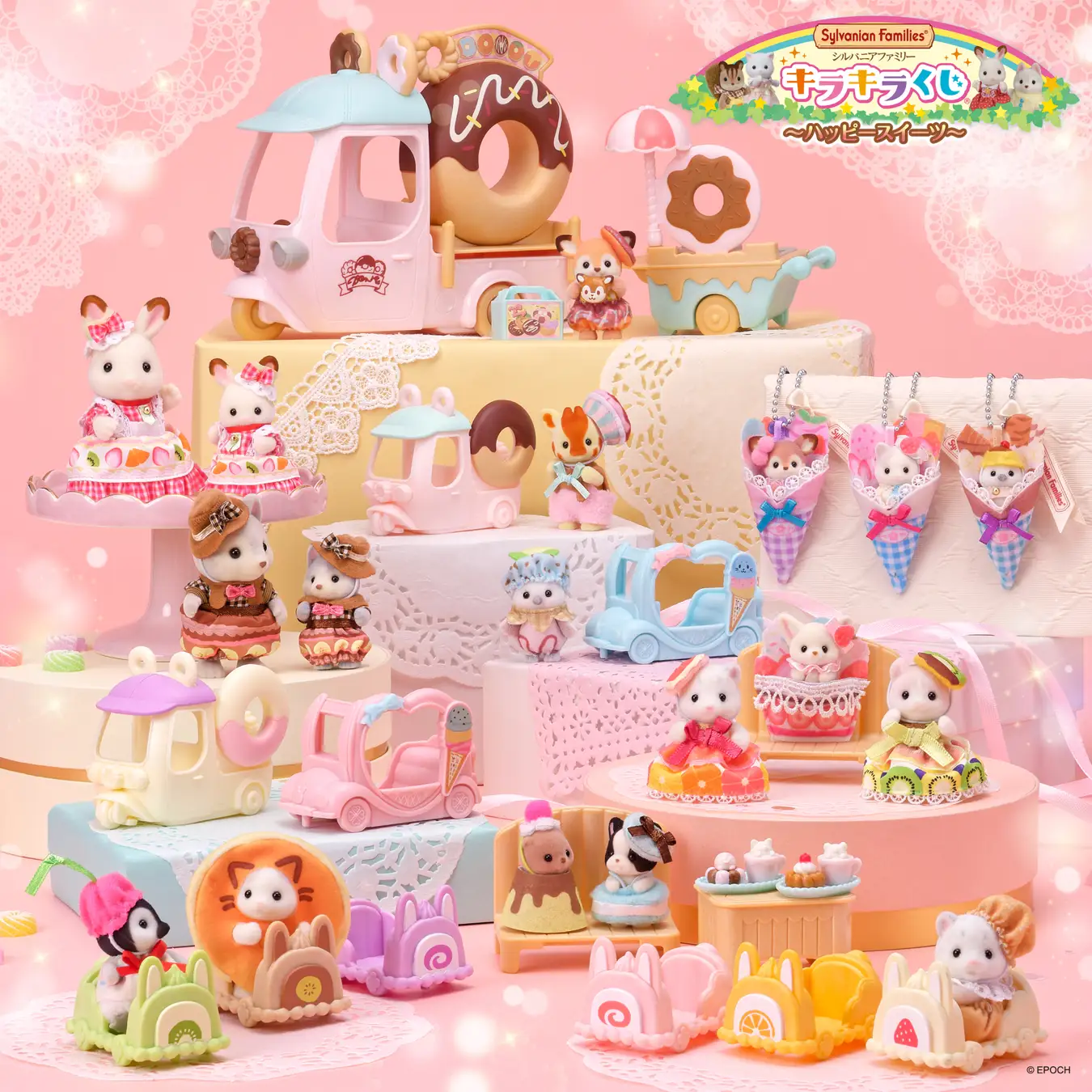 Sylvanian Families FamilyMart Collaboration