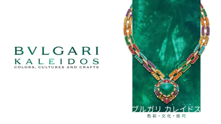 Bvlgari Kaleidos: Colors, Cultures and Crafts