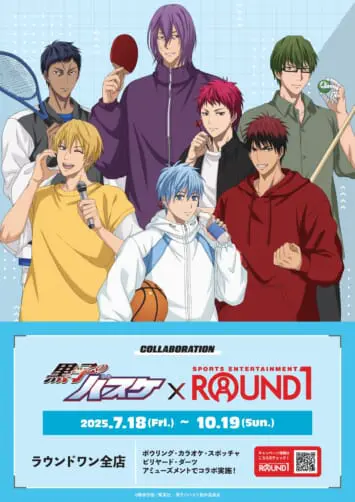 Kuroko no Basket x Round 1 Collaboration