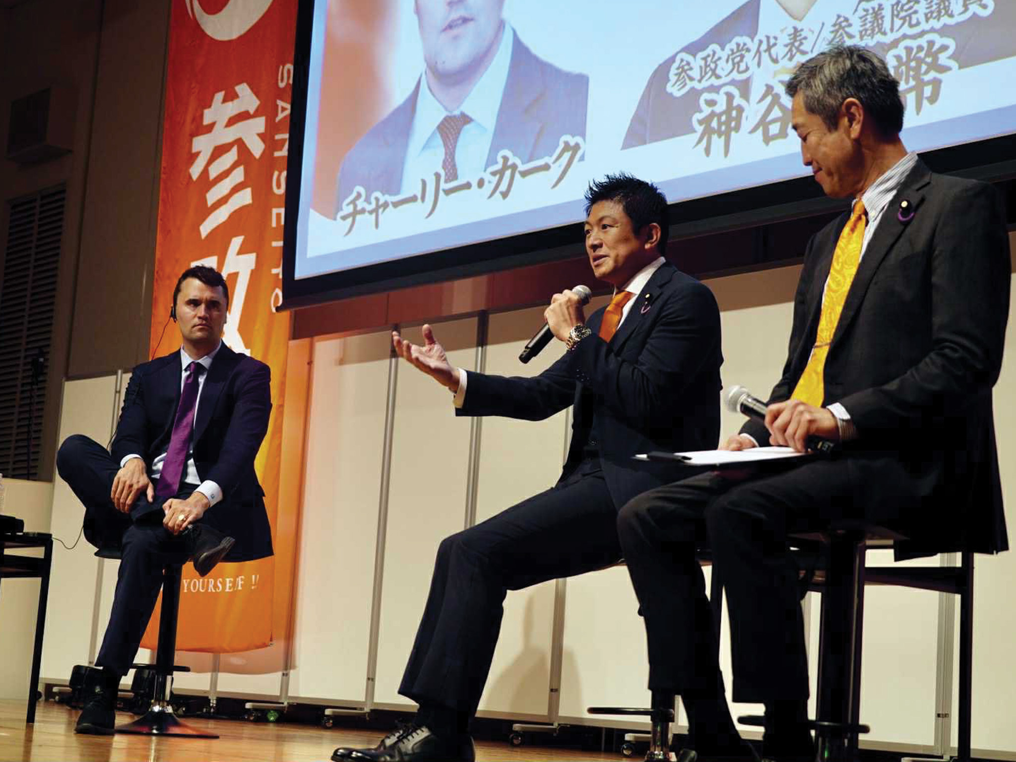 charlie kirk speaks at sanseito event