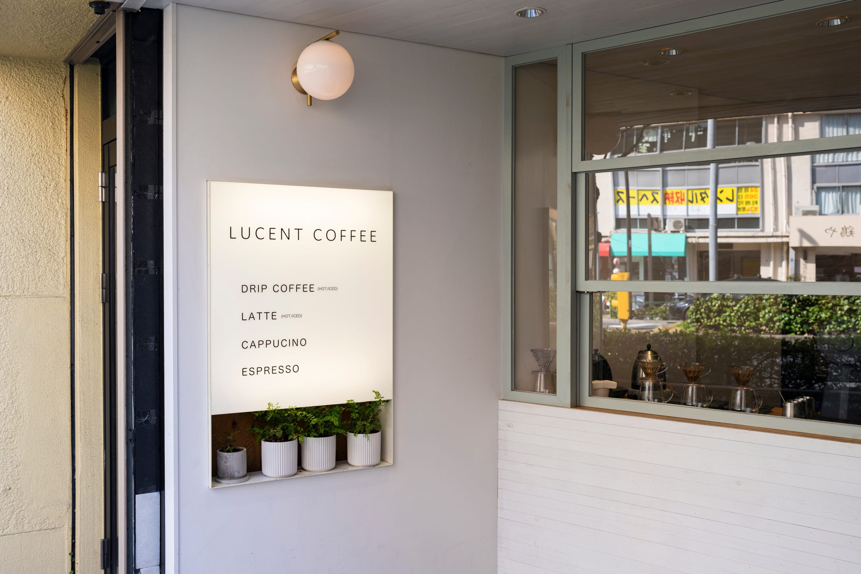 Lucent Coffee