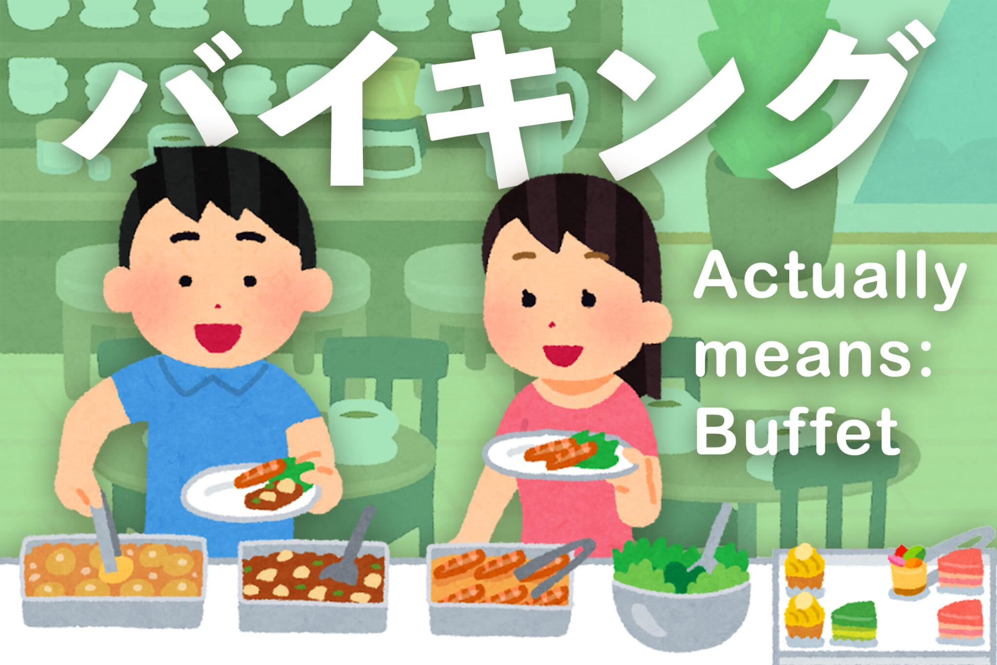 wasei eigo japanese english loanwords