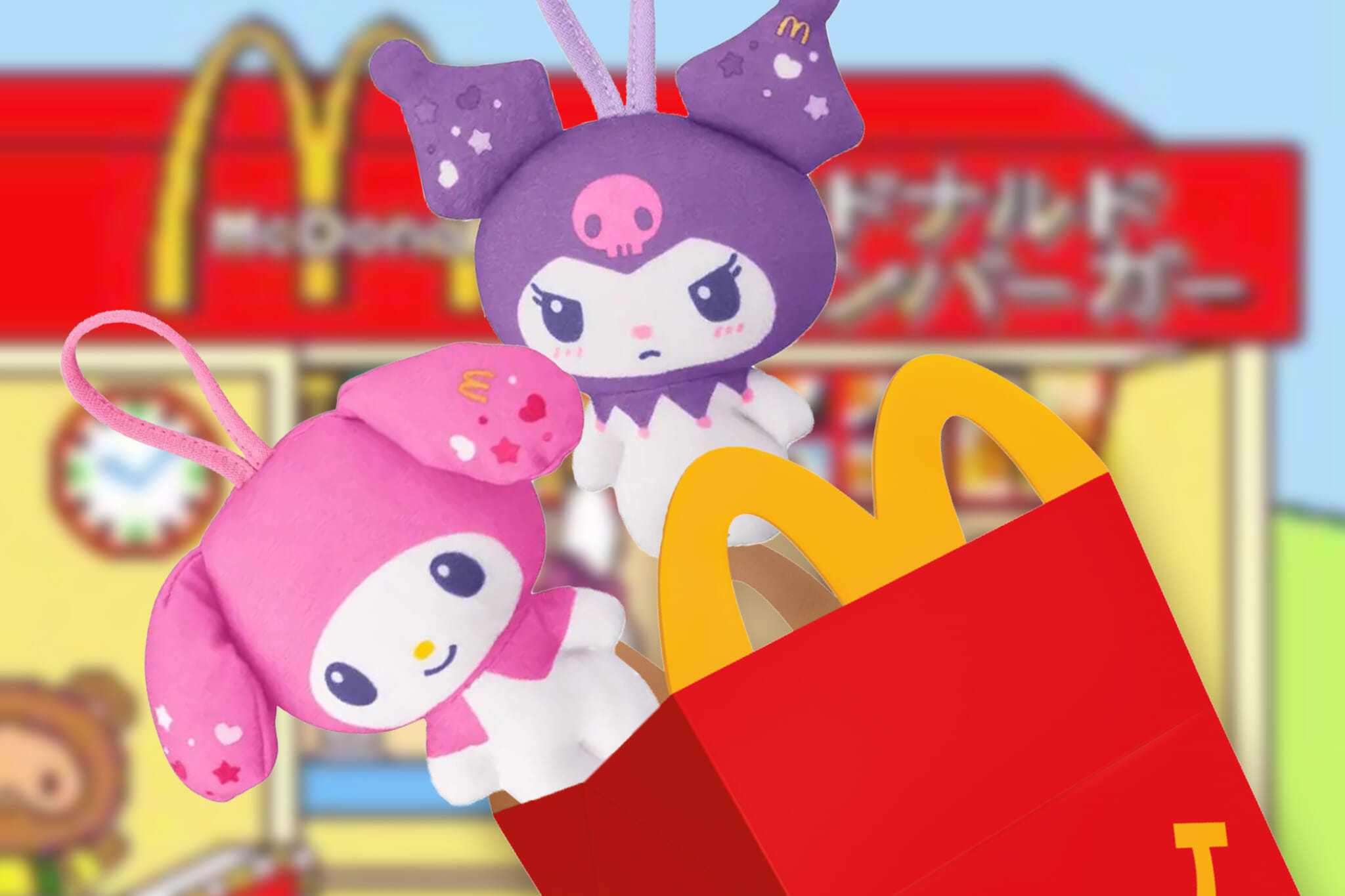 sanrio happy meal