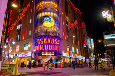 don quijote donki tokyo