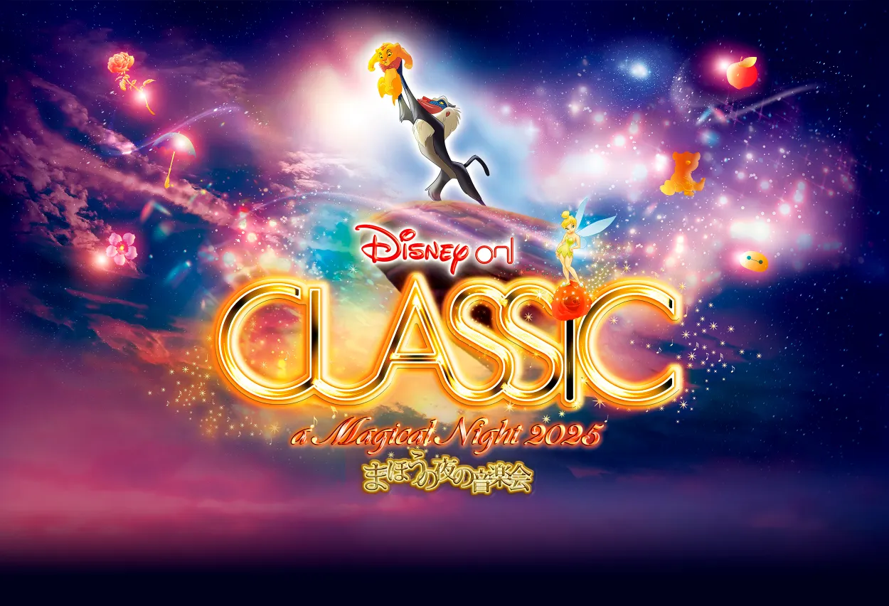 Disney Classic a Magical Night フォトフレーム Disney Classic a Magical Night フォトフレーム